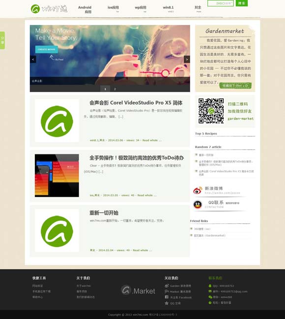 [118图片论坛]